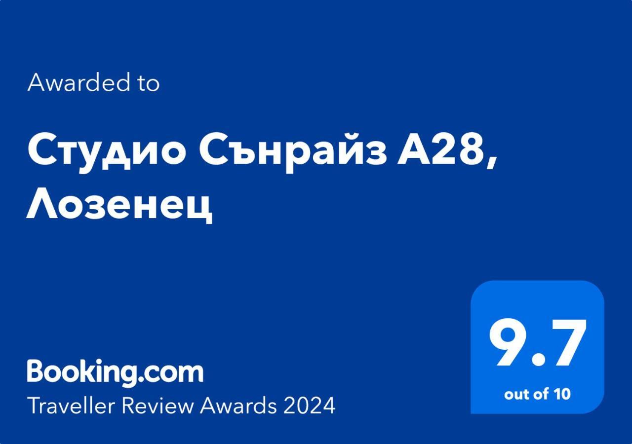 Студио Сънрайз А28, Лозенец Kültér fotó